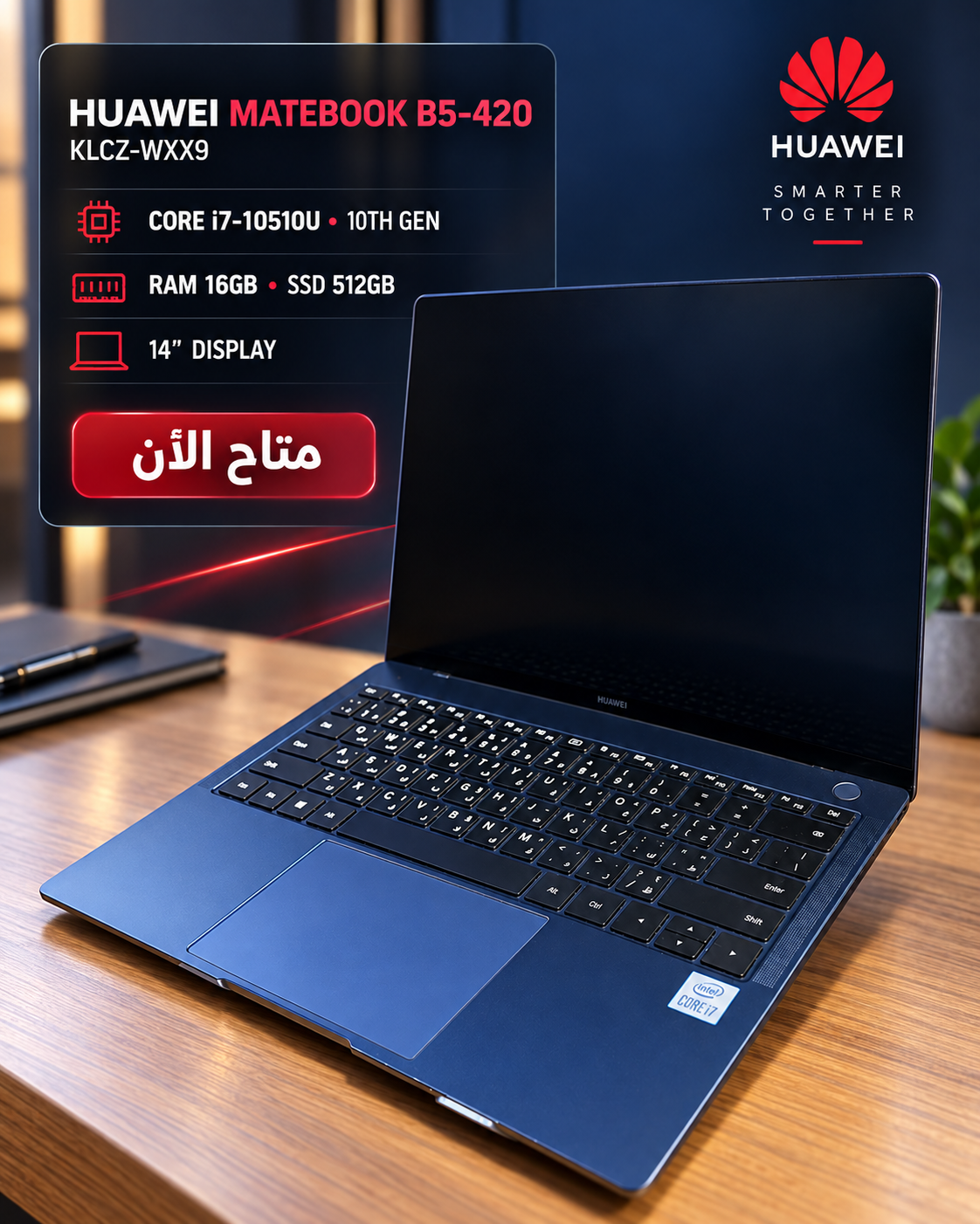 huawei-matebook-b5-420